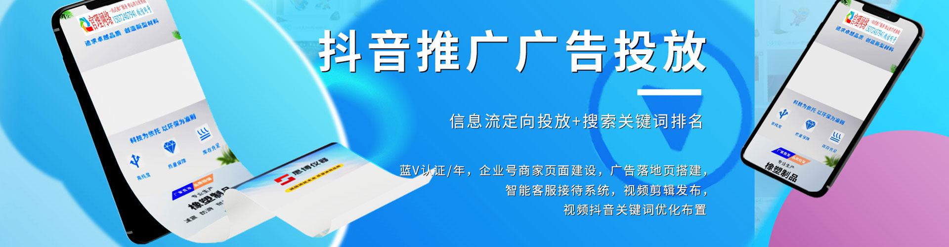 个旧百度包年竞价