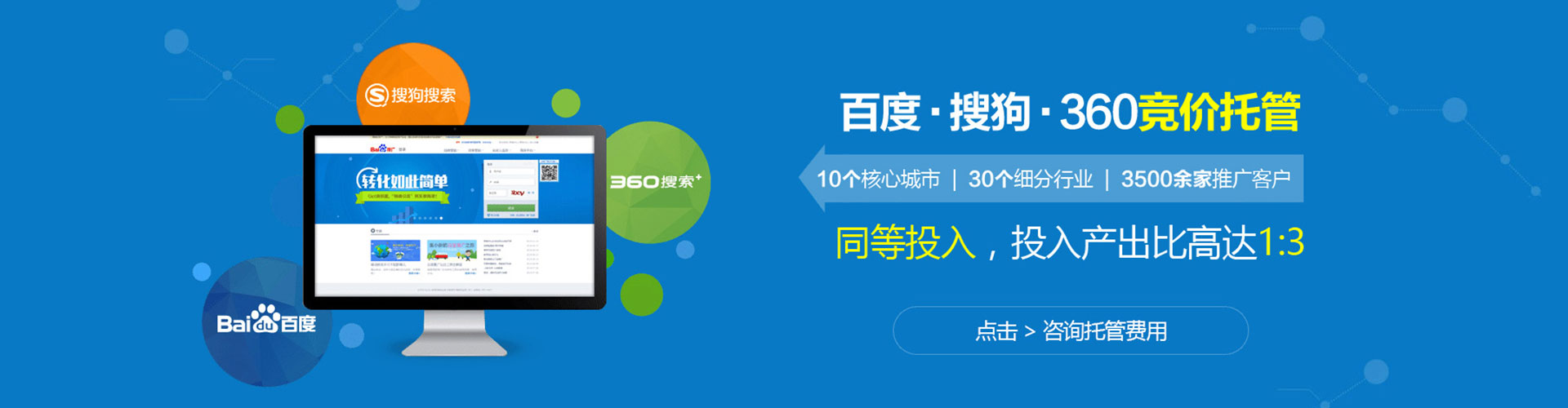 个旧sem代运营