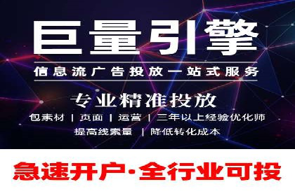 SEM代运营服务公司成功案例解析